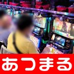 online casinos that accept paysafe [Membaca] Jimon Terakado, yang sangat menyukai daging